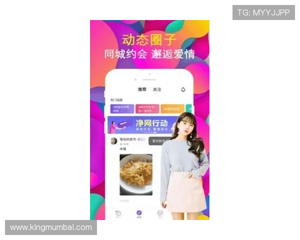 星空娱乐官方下载链接,玩转最火热的在线游戏平台 星空娱乐官方下载链接,玩转最火热的在线游戏平台