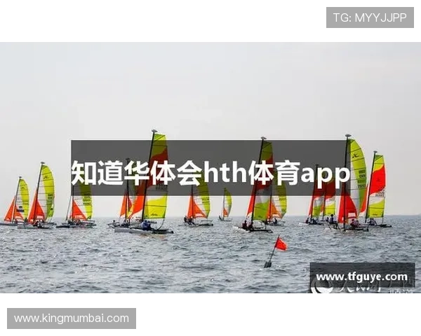 华体会体育在线登录:多设备支持确保随时随地畅享体育赛事直播 华体会体育在线登录:多设备支持确保随时随地畅享体育赛事直播