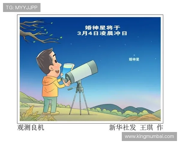 星空app官网：专业天文爱好者必备的星空观测工具平台