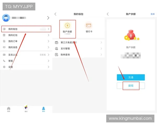 星空体育官网app如何快速充值与提现，保障你的资金安全与使用便捷