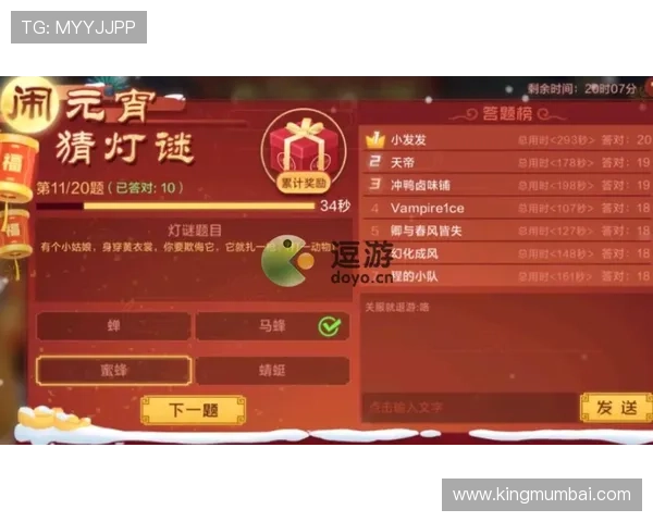 星空体育登录入口2024年最新版本更新内容与功能介绍，掌握最新使用动态