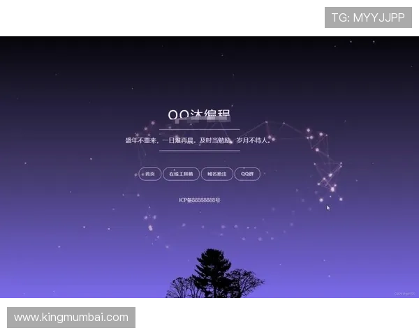星空官网app：在手机上轻松实现星空导航与天体识别的实用技巧