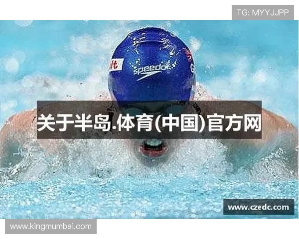 半岛体育官网APP下载安装教程手机端快速登录指南 半岛体育官网APP下载安装教程手机端快速登录指南