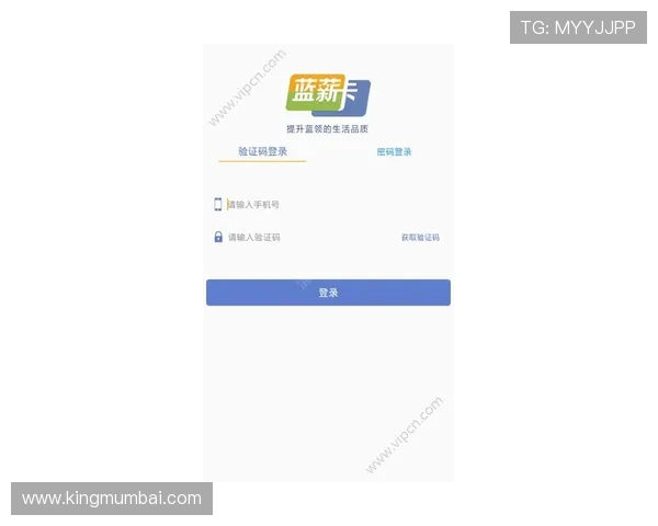 博鱼app注册流程详细教程，轻松即可成为平台正式会员