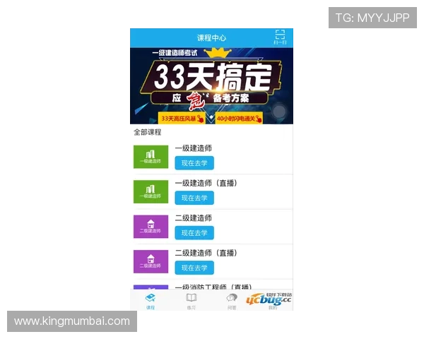 开元云体育app下载平台特色,丰富赛事资源多样互动玩法让你轻松成为体育比赛的最懂粉丝 开元云体育app下载平台特色,丰富赛事资源多样互动玩法让你轻松成为体育比赛的最懂粉丝