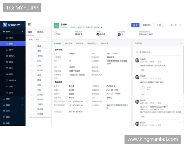 开元体育投注客户服务体系与用户体验提升策略探讨