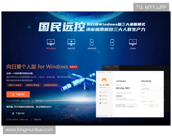 星空体育在线入口用户注册流程详解，轻松快速完成注册体验