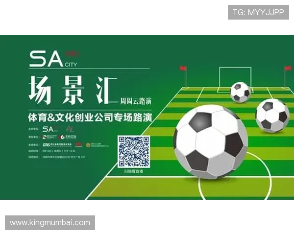 星空体育在线：打造绿色、安全、互动的线上体育竞技新生态