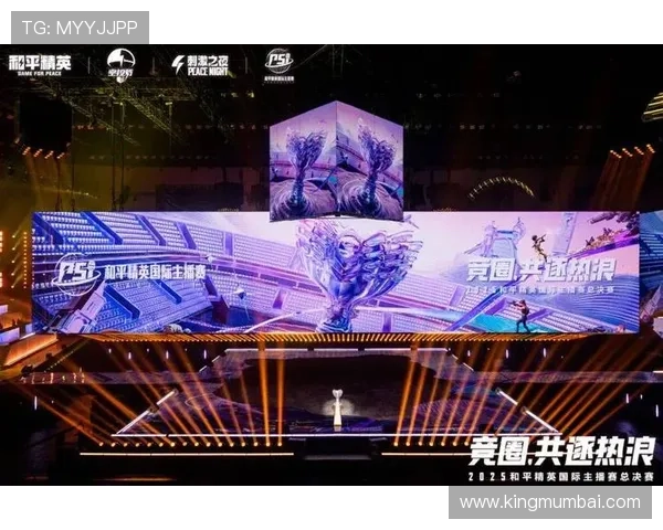 星空体育电竞在全球化背景下推动国际电竞交流与合作的新机遇