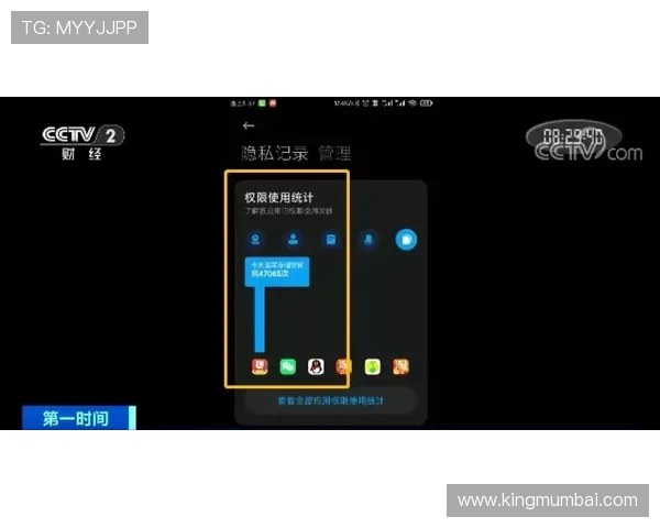 星空在线登录app频繁出现登录异常的原因与解决办法